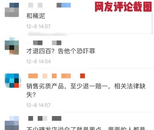 女生头发被染坏,索赔还遭店家恐吓：一分不赔,我直接打死你休闲区蓝鸢梦想 - Www.slyday.coM