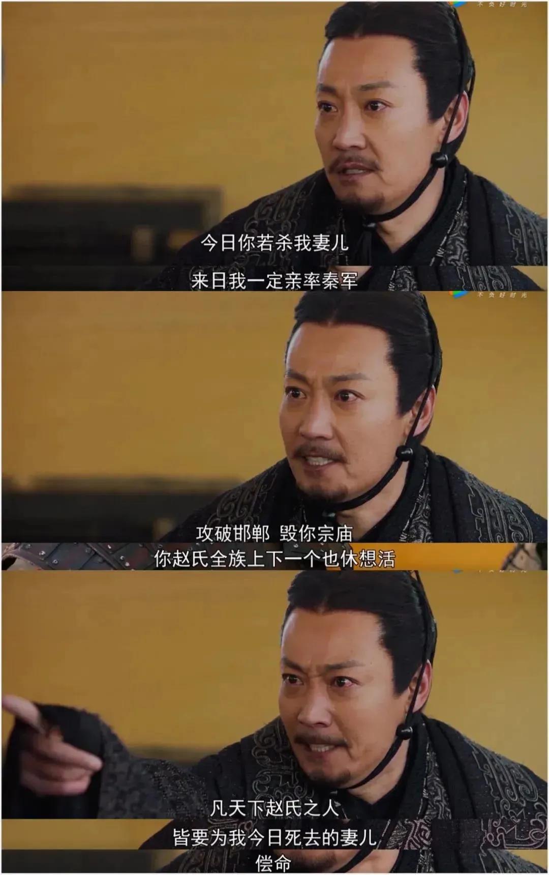 大秦赋|吕不韦|嬴政_新浪新闻