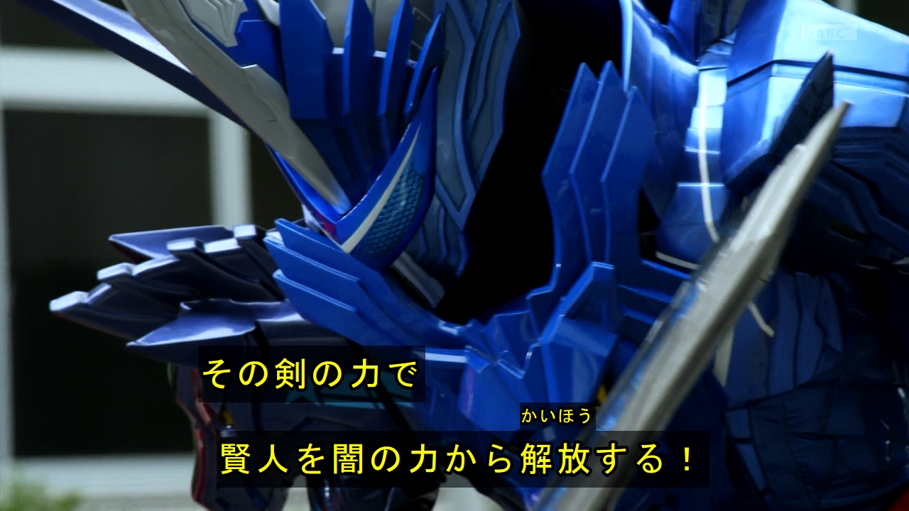 假面骑士圣刃邪王飞龙玩1挑4过程尴尬三骑竟然主动送人头