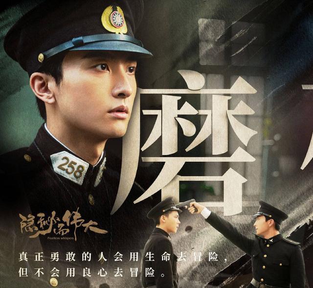 隐秘而伟大李易峰金晨主演的那些不符合逻辑和常理的细节