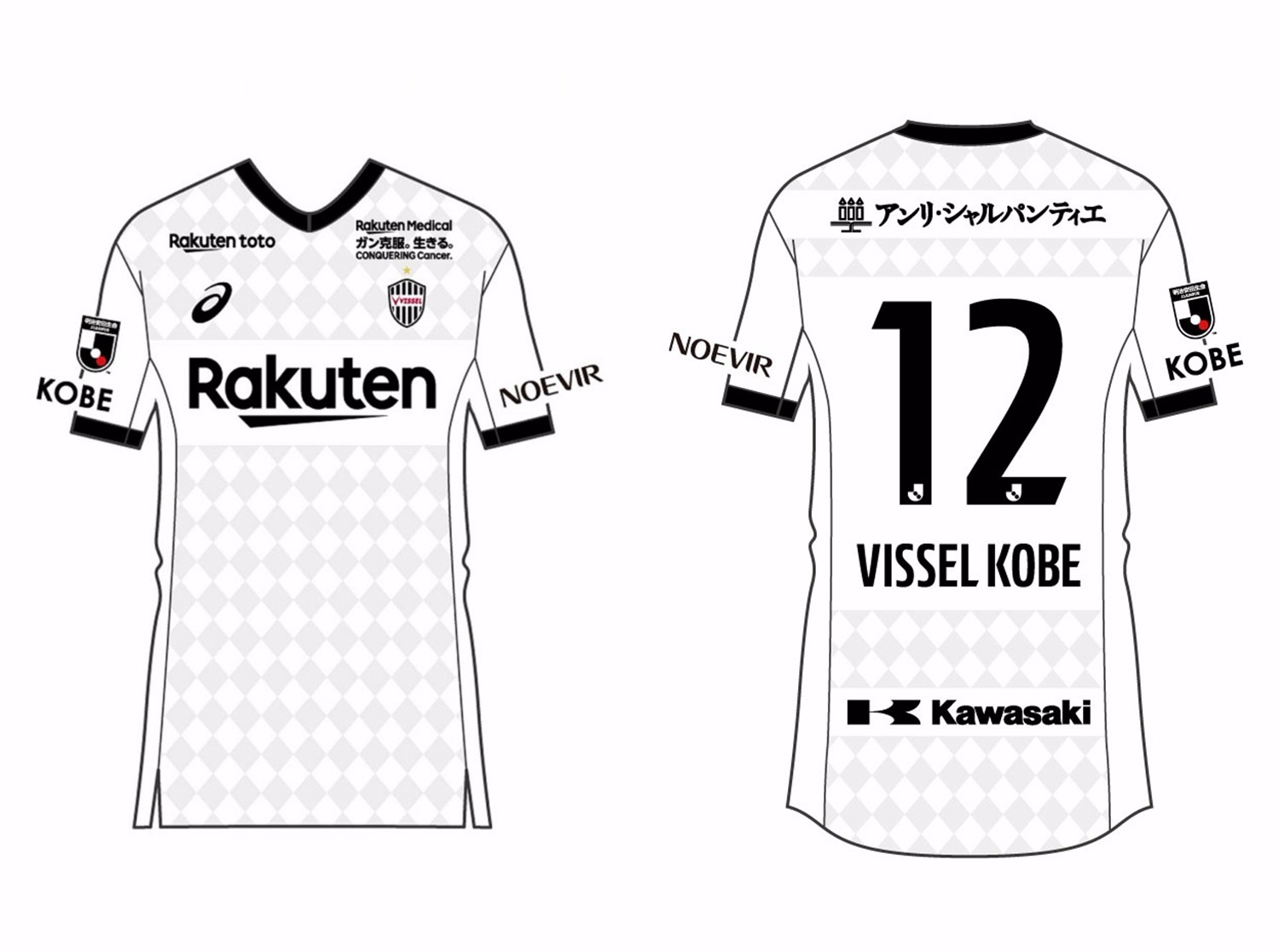 asics发布神户胜利船2021赛季主客场球衣