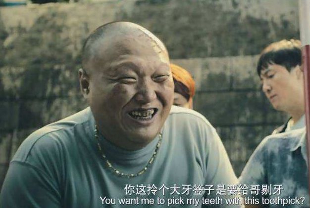 当年拍摄《夏洛特烦恼》你不知道的几个梗,健忘大爷还有如此来历