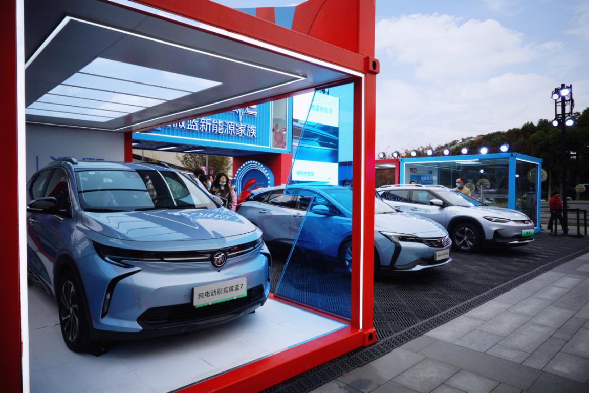 记别克微蓝家族快闪空间静态体验-新浪汽车