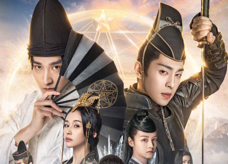 《晴雅集》晒终极海报!c位并非邓伦赵又廷,但郭敬明安排很机智