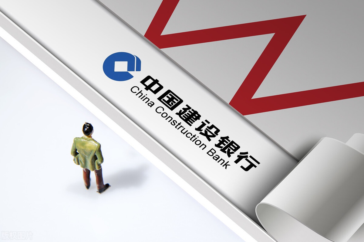 交通銀行又是怎麼回事?