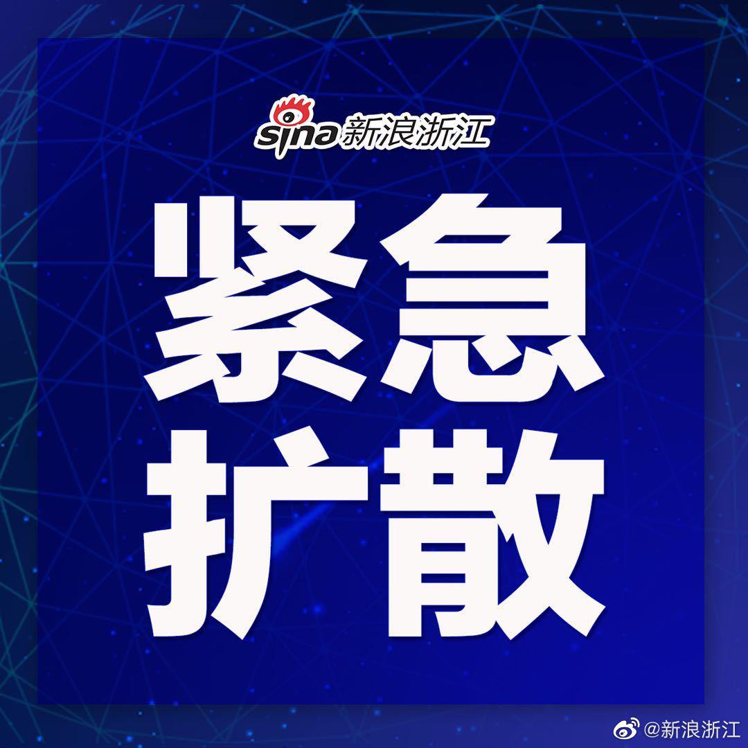 转发扩散!绍兴上虞寻需核酸检测市民