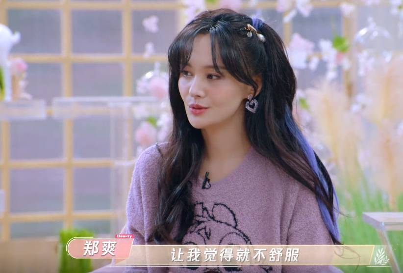 吴昕提及直播失控,谁注意到郑爽的辩驳?"人间清醒"没错了