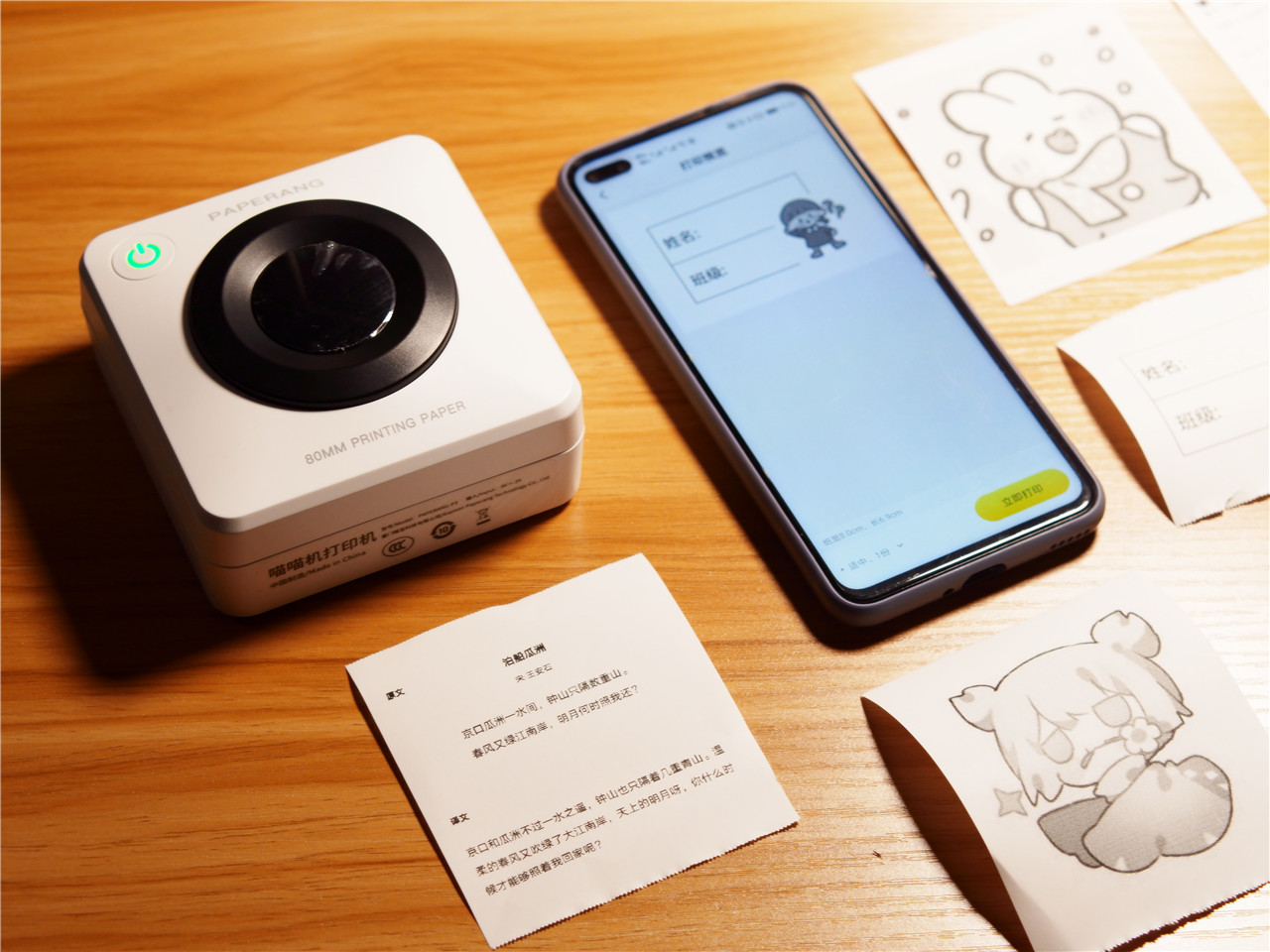 喵喵机p3错题打印机不止是打印幅面大一点