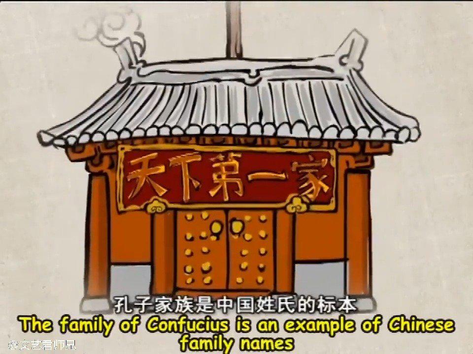 中国传统文化英文系列短片——chinese