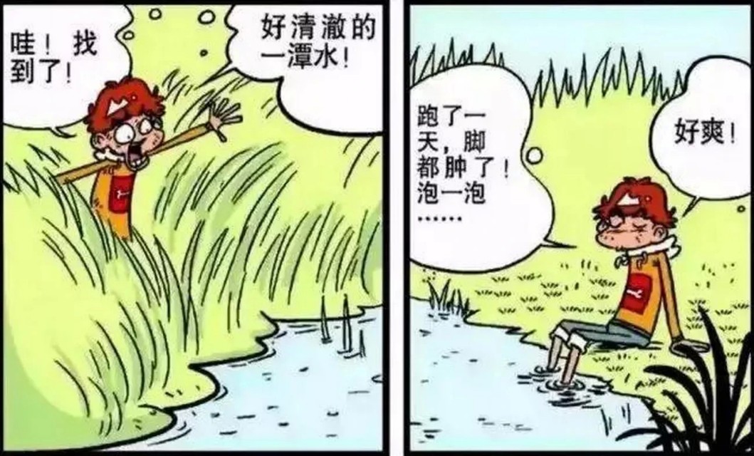 阿衰野外遇到大灰熊千钧一发之际是一泡尿救了他一命