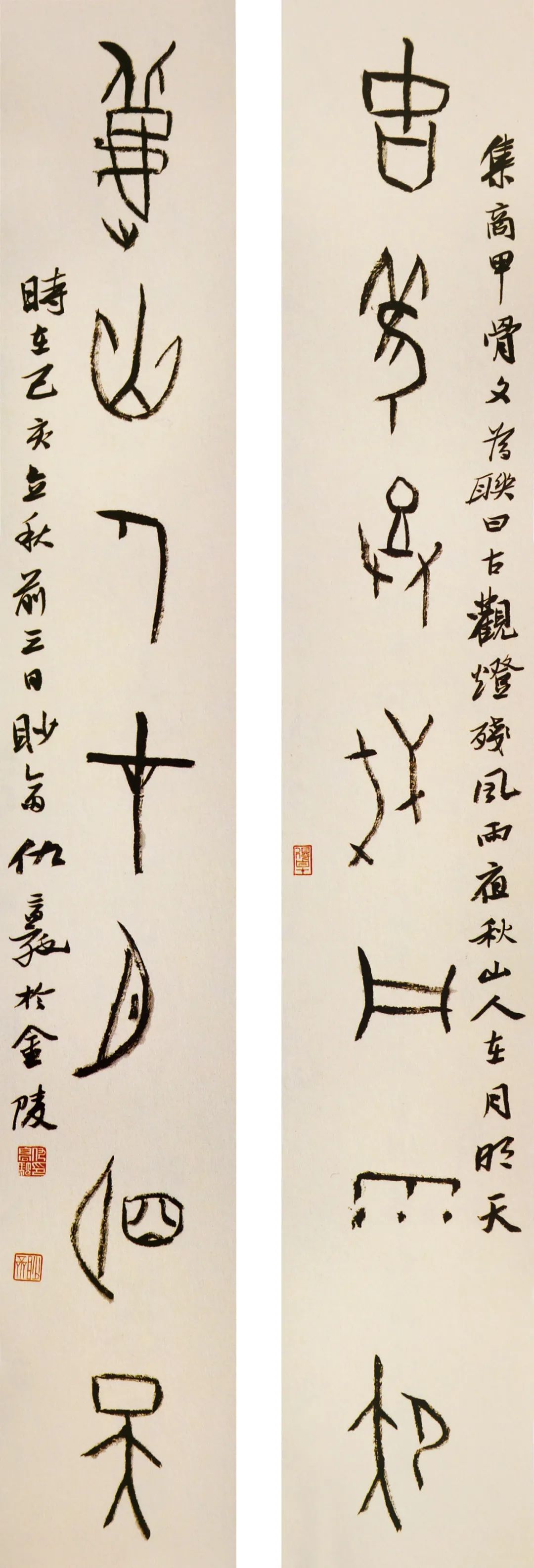 董其昌/張瑞図/王鐸/許友/査昇/沈宗敬 中国書道□明末清初