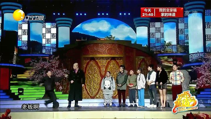 小品《疯狂旅游团》:程野率疯狂团队进军旅游行业又栽张经纪手里