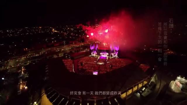 终究会有一天我们都变成昨天五月天干杯 终究会有一天我们都变成昨天五月天干杯