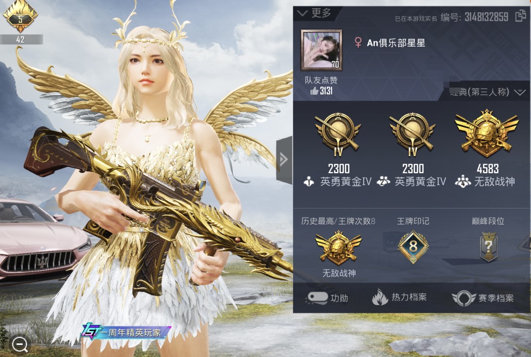 和平精英s11第一波百榜战神出炉最高kd超93有31人是妹子