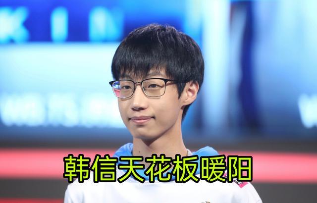 韩信"大气层"是ts暖阳,李导老虎流畅丝滑,元歌非枷锁莫属|李知恩|大气