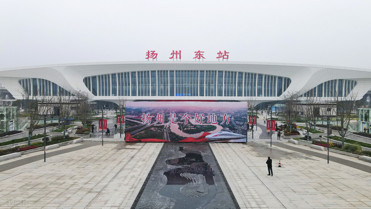 扬州高铁站图片大全图片