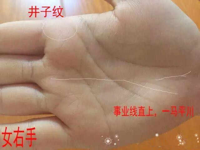 手相|婚姻线|贞操观_新浪新闻
