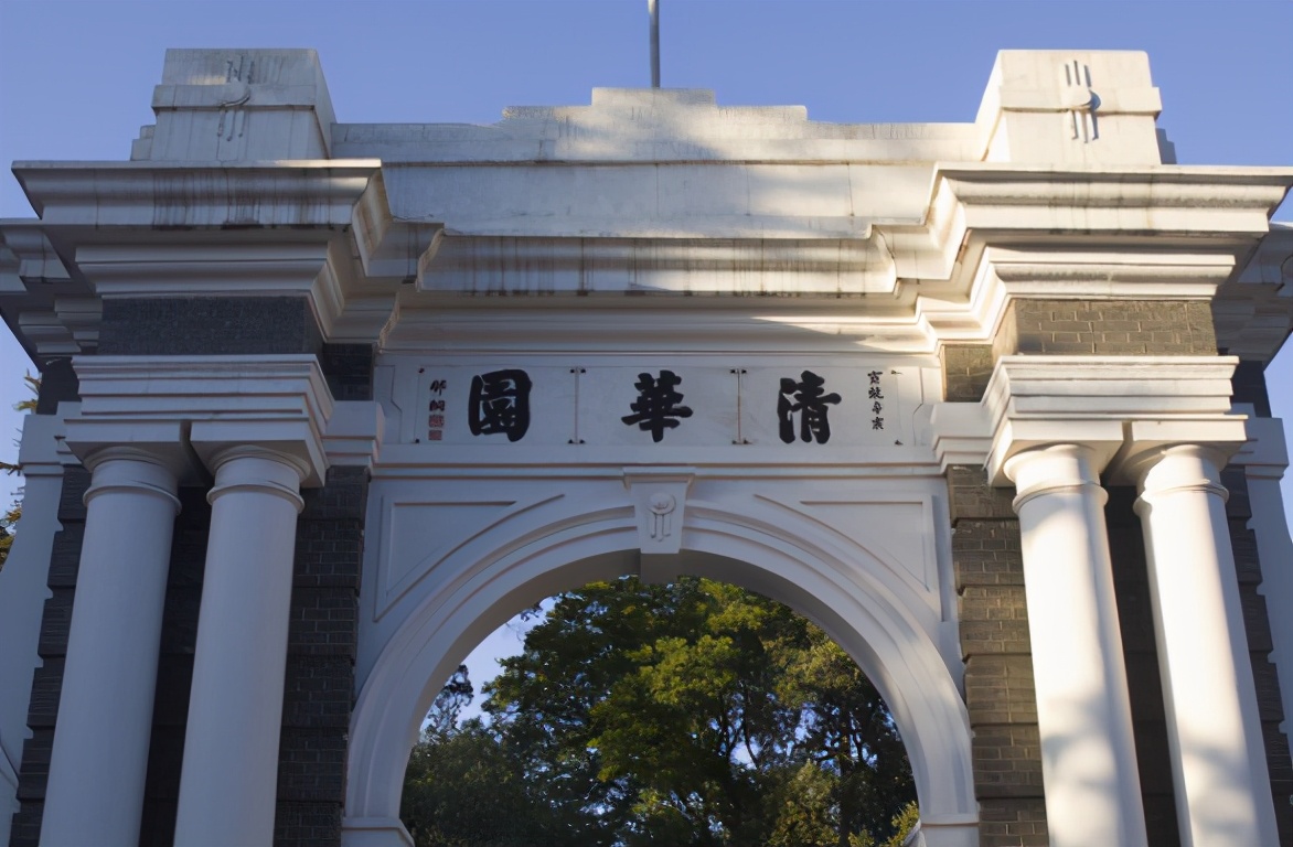 2020年各种权威大学排行榜中国985高校新分档排名