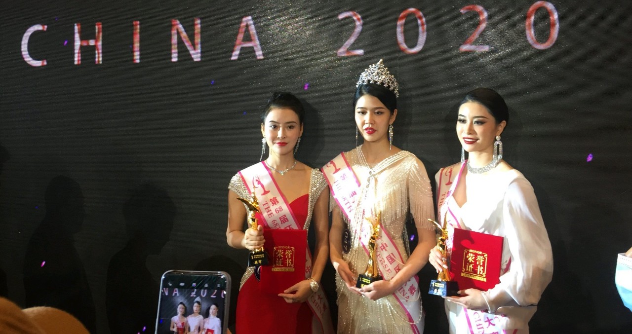 啥是选美"回锅肉"?看2020环球小姐中国赛区总冠军,就知道了