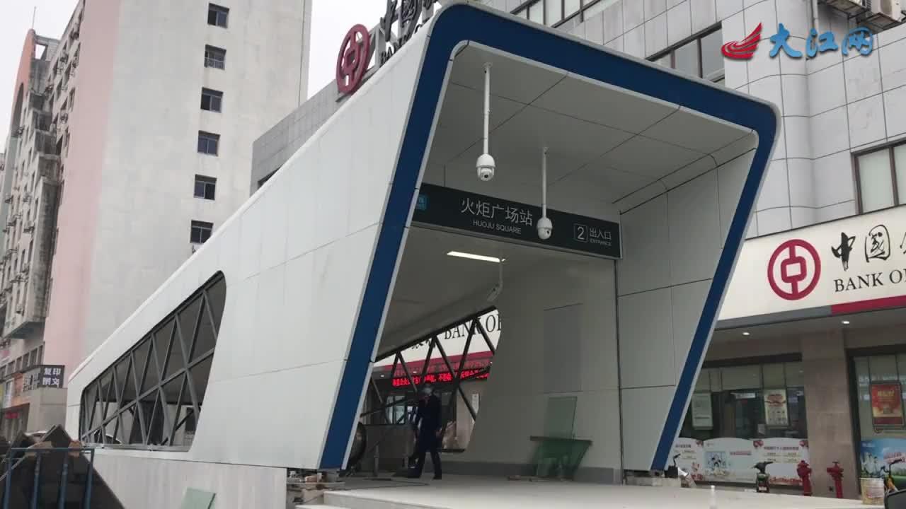 官宣!12月26日下午2点 南昌地铁三号线正式运营!