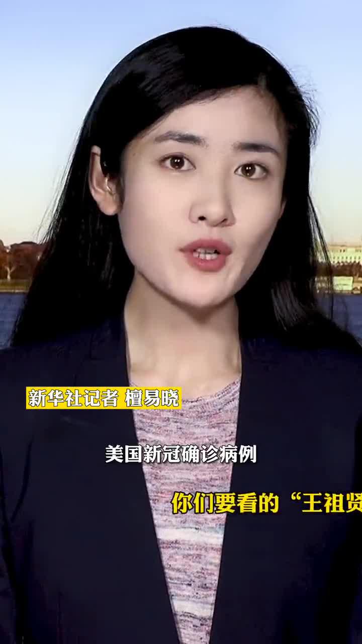 《东方帝王谷》第一集2 周代分为东周,西周,创纪录的延续八百年