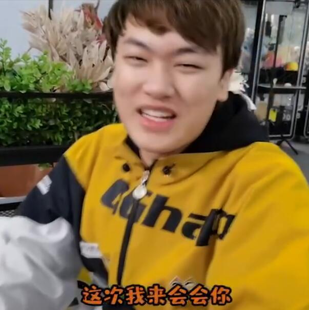 自信称和qg刺痛五五开,刺痛本人决定会会他|虎牙|口袋|主播_新浪新闻