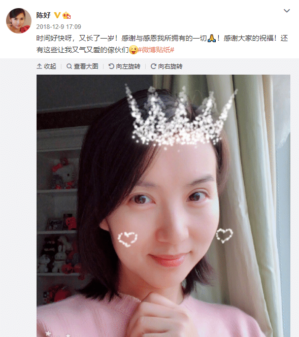 陈好晒生日自拍,秀发浓密苹果肌饱满,对镜比心状态极佳