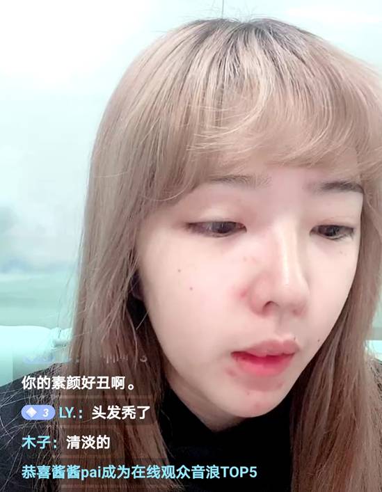 比心女神集体翻车?小娇妻郝一点成油腻妹,气质女神成大妈