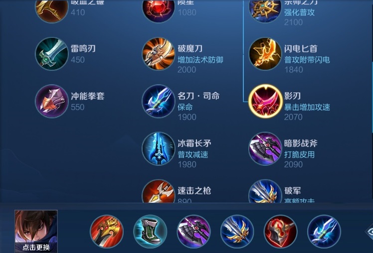 王者荣耀澜最强出装曝光能触发语音揭露与蔡文姬的爱情