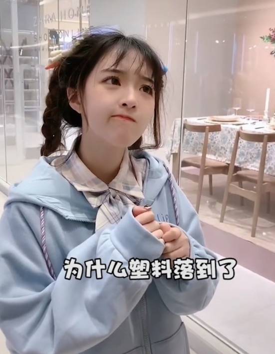 比心女神集体翻车?小娇妻郝一点成油腻妹,气质女神成大妈