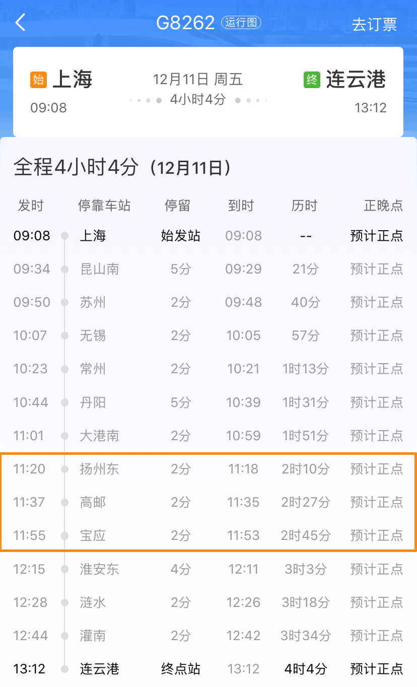 已知南充与成都相距180千米一辆汽车从南充开往成都汽车已经...