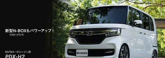 日本最畅销的车型本田k-car动力改装