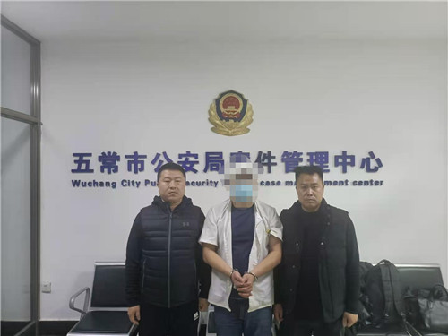 黑龙江省五常市公安局百日攻坚