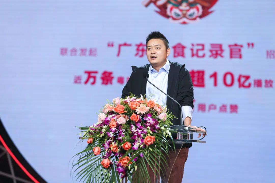 广东卫视2021品牌大会:深耕湾区优势,记录美好生活!