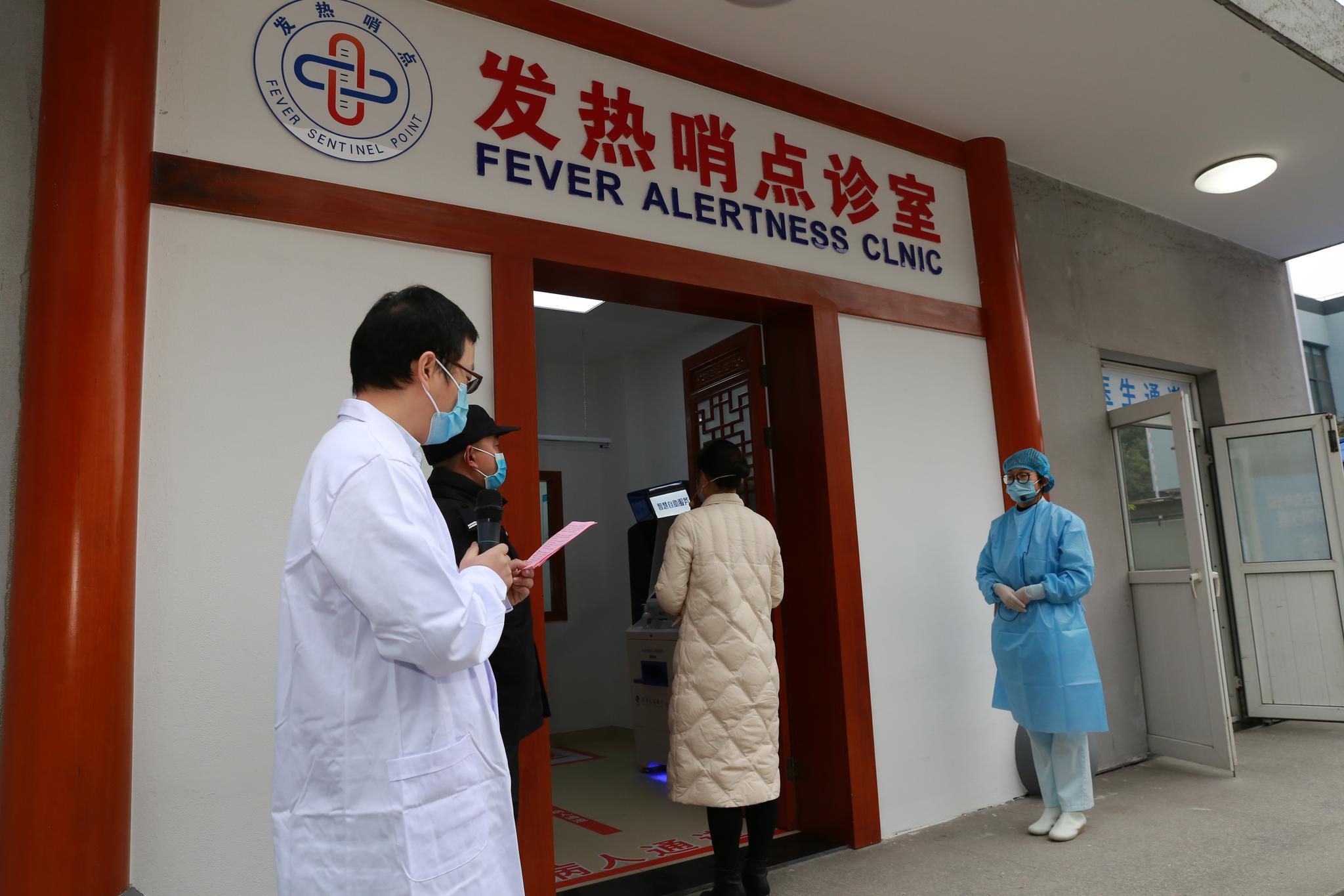 投入建设资金2400余万元绍兴实现基层疫情哨点全覆盖