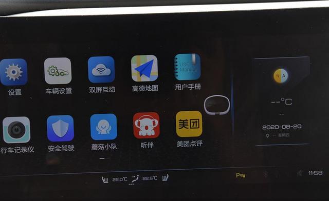 一步到位也能经济实惠 15-20万纯电SUV推荐