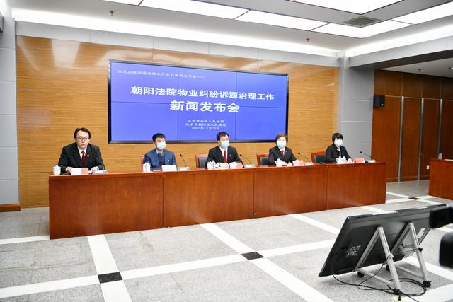 北京引入“区块链”化解物业纠纷 朝阳7小区先行试点