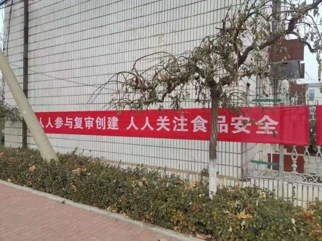 台子镇通过在大集发放宣传单,悬挂宣传横幅等形式开展省级食品安全