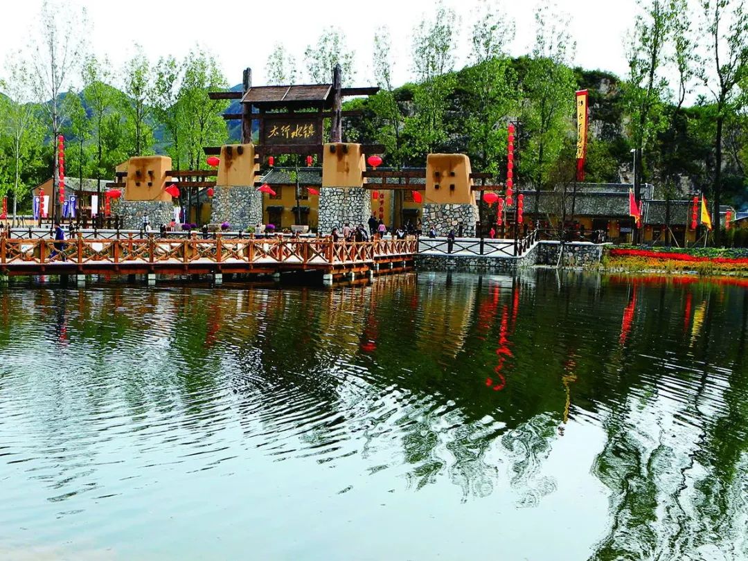 恋乡太行水镇打造中式乡村旅游综合体