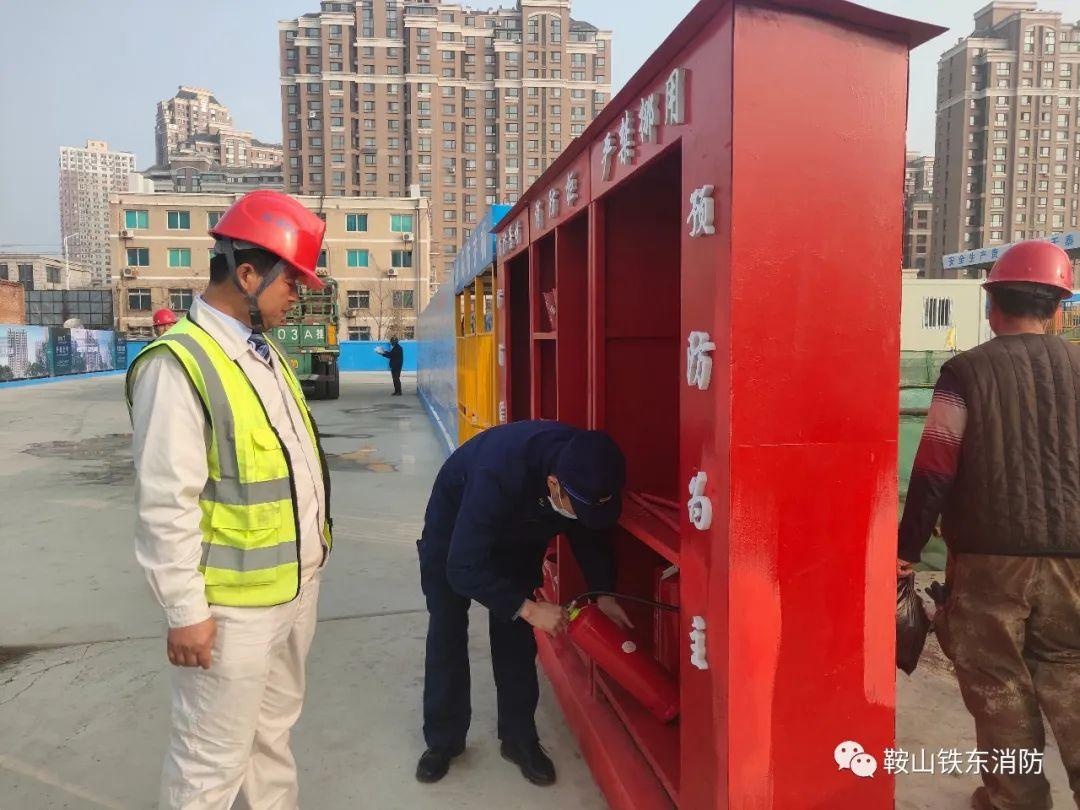 铁东消防大队全面筑牢在建工地消防安全防火墙