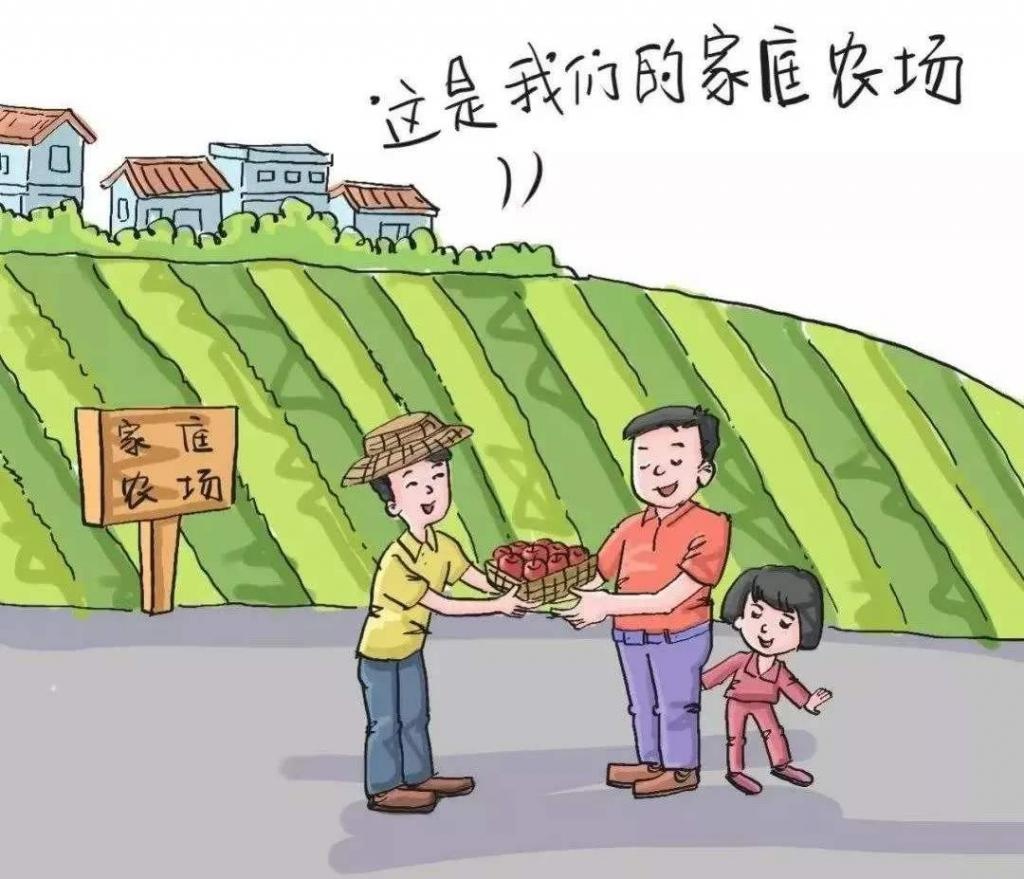 甘肃将家庭农场认定管理调整为名录管理