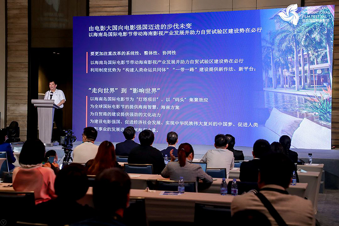 全国政协委员、国家电影智库秘书长侯光明发表演讲。图片来源：海南岛国际电影节组委会