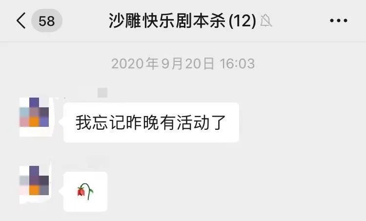 娱乐新宠 剧本杀 朋友 你到底是谁 谋杀 我是谜 玩家 新浪科技 新浪网 娱乐新宠 剧本杀 朋友 你到底是谁 谋杀 我是谜 玩家 新浪科技 新浪网