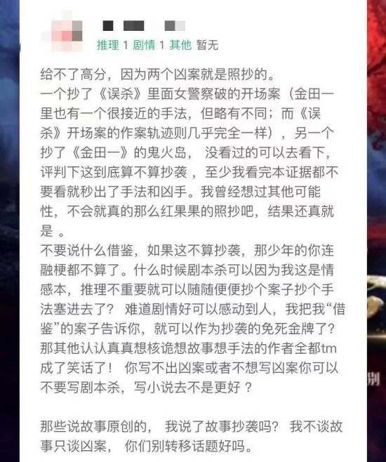 娱乐新宠 剧本杀 朋友 你到底是谁 谋杀 我是谜 玩家 新浪科技 新浪网 娱乐新宠 剧本杀 朋友 你到底是谁 谋杀 我是谜 玩家 新浪科技 新浪网
