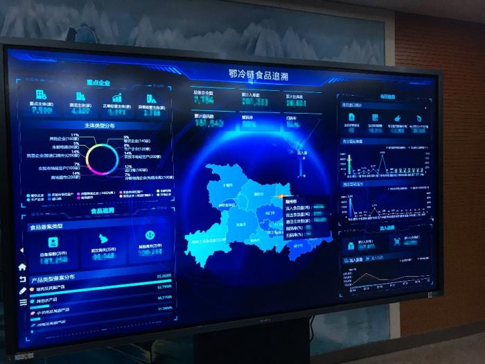 阿里云发布冷链食品追溯系统解决方案 食品用上“电子身份证”