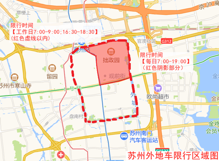 石家庄1,在工作日7:00至9:00,17:00至19:00时段(法定节假日及周六