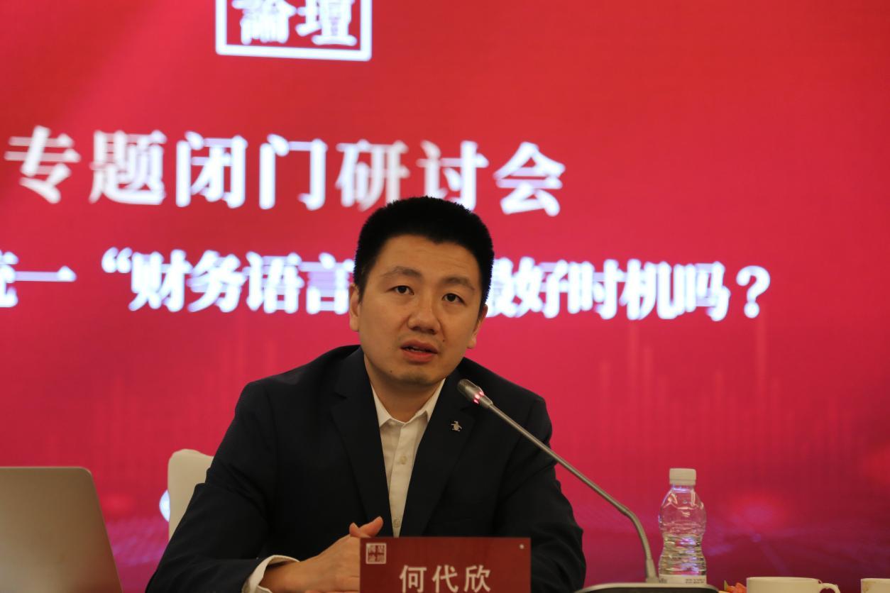 (何代欣：图片摄影/夏宾)