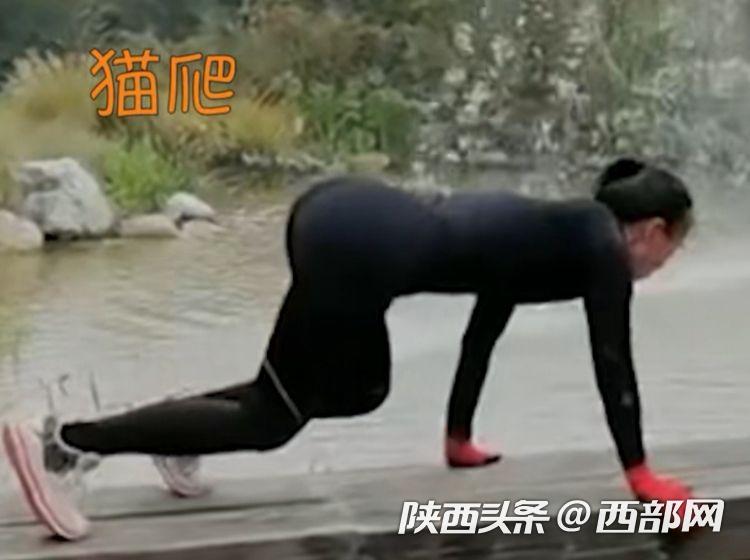 西安女子模仿动物爬行健身引追捧 能治腰椎病是真的吗?