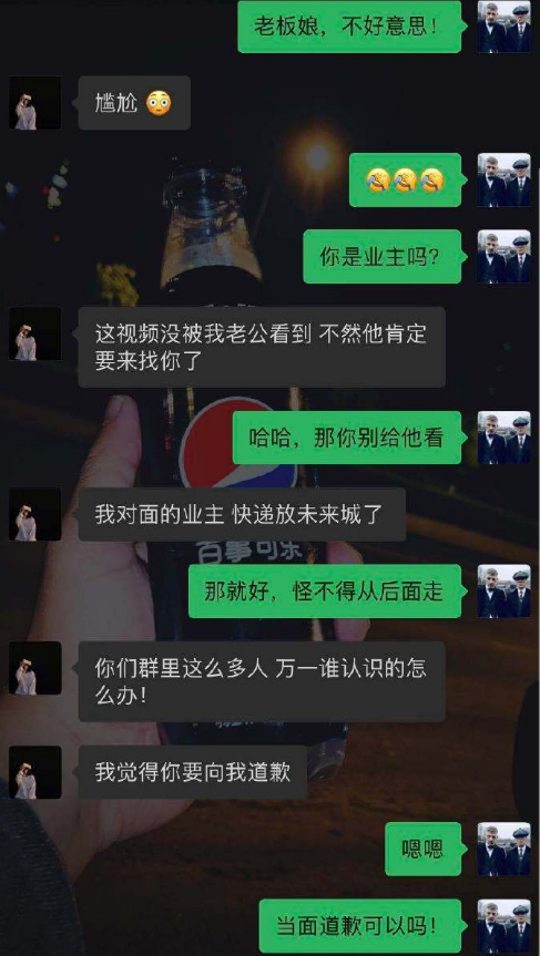那个因取快递被造谣的女人|造谣|女士|何某_新浪新闻