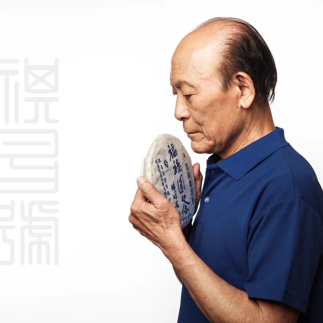 众筹丨12年陈普洱熟茶普洱教父邓时海亲制几百块喝号级茶之味